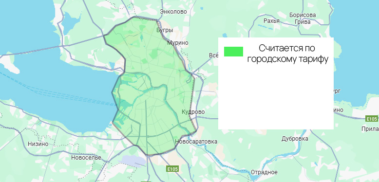 Зона обслуживания